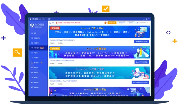 代理集成示意图